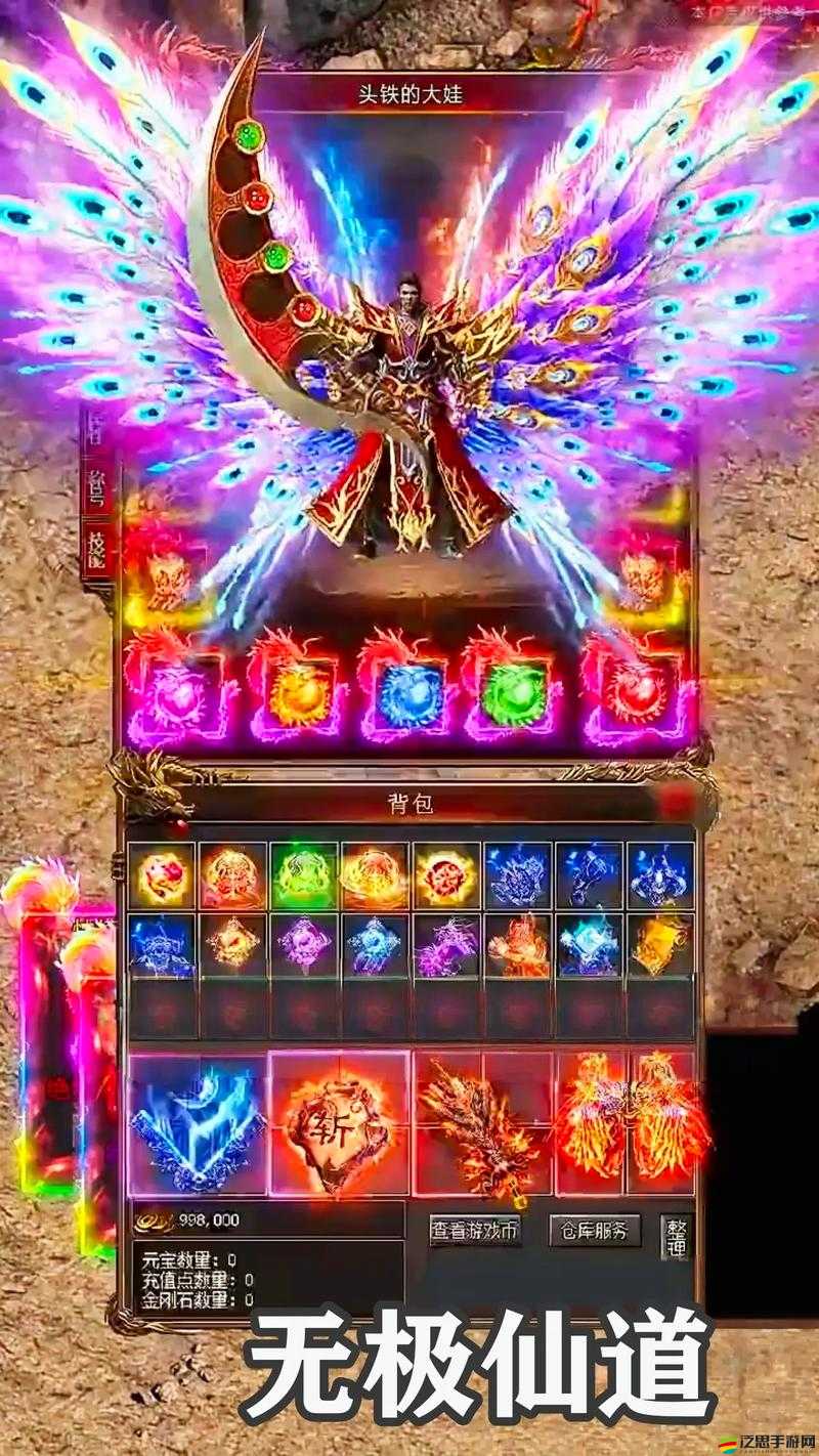 如何選擇仙俠道裝備，才能打造出獨一無二的仙俠傳奇之謎？