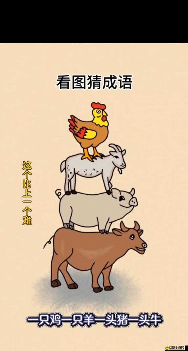 看圖猜成語21~30關答案揭秘，資源管理重要性及高效利用策略何在？