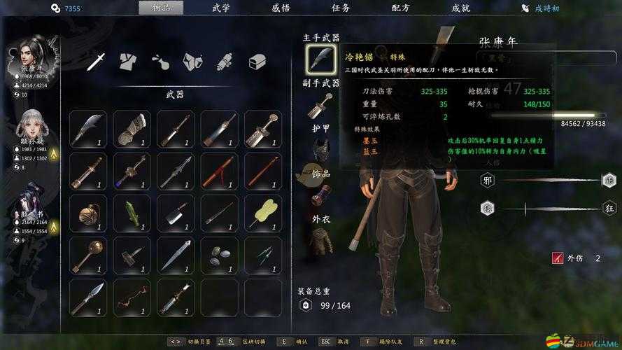 仙俠道華山論劍怎么玩？全面攻略分享帶你揭秘懸念！