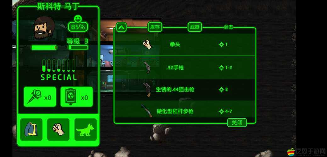 輻射避難所究竟有哪些任務？全面任務一覽及未來玩法革命大預測！