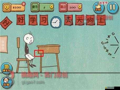 史上最坑爹的游戲4第22關(guān)怎么過？揭秘讓人抓狂的通關(guān)秘訣！