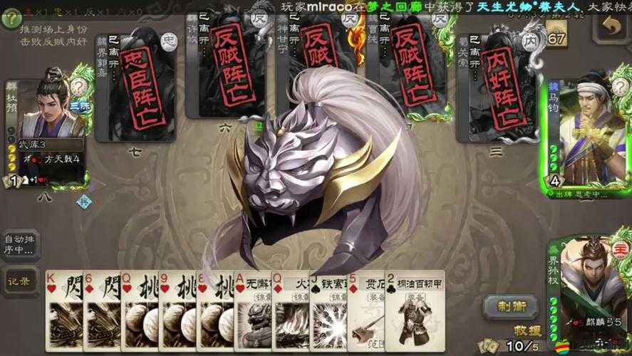 潮爆三國(guó)南蠻入侵如何拿最高分？職業(yè)英雄選擇有何推薦？