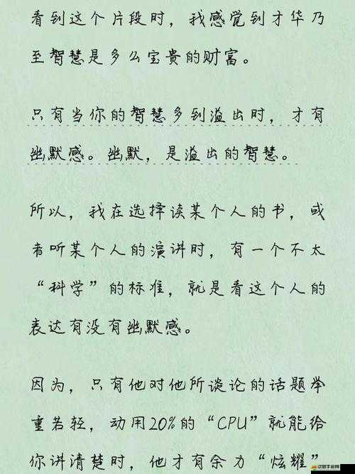 櫻之島五星挑戰(zhàn)揭秘，夏目美麗日記第四章底層邏輯與操作如何映射？