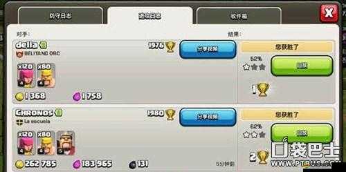 城堡爭霸如何巧妙布局？圖文攻略深度解析帶你制勝！