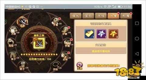 如何最大化提升裝備？彈彈堂S公會鐵匠鋪深度玩法解析揭秘？