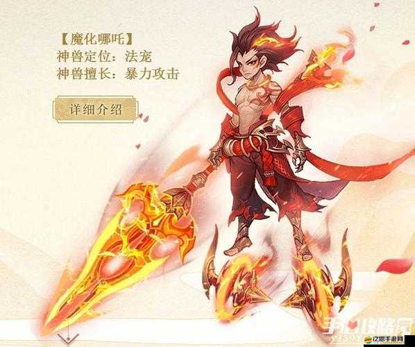 爆彈西游神將哪吒深度揭秘，底層邏輯與操作映射究竟有何奧秘？