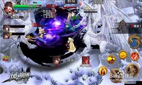 風之旅團進階之路，如何解決那些讓你頭疼的疑難雜癥？