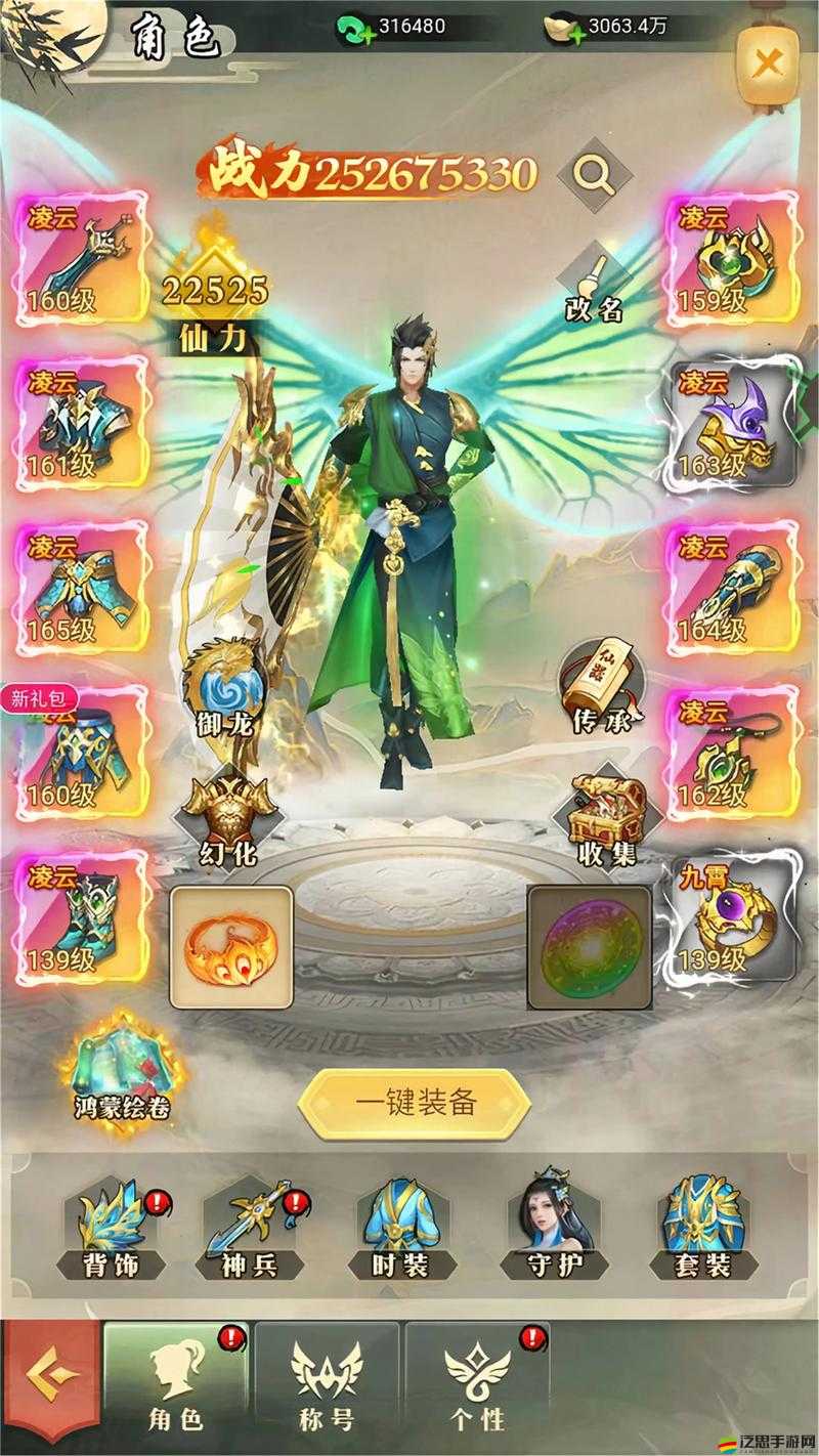 仙俠道手游中哪些伙伴最強大？全面解析分享帶你揭曉！