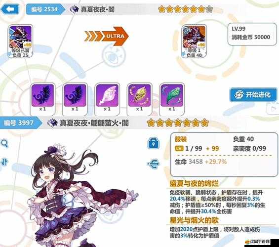 崩壞學園技能攻略揭秘，如何玩轉攻擊加強技能，提升戰力有懸念？