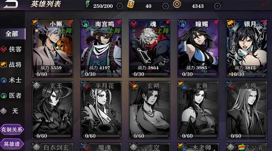 影之刃2中魂的連招技能究竟有多強？揭秘其超凡實力之謎！