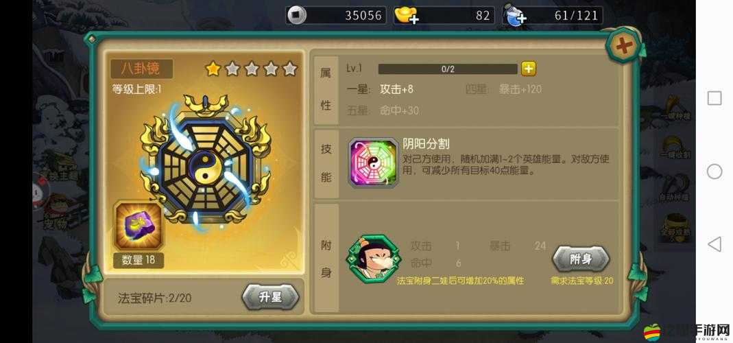 葫蘆娃新手FAQ如何隨著游戲發展不斷演變，背后有何秘密？