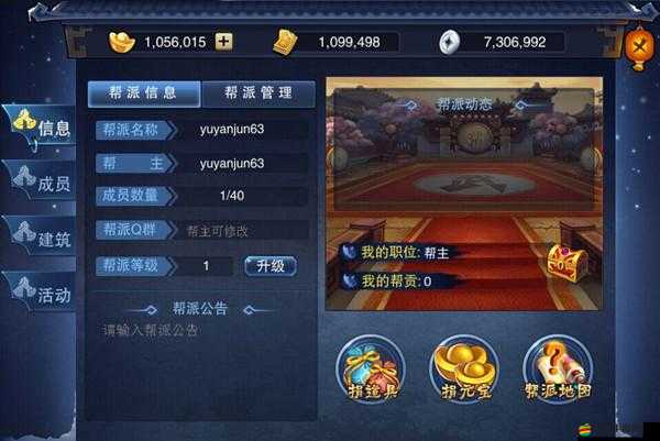 寂寞空欲晚元寶怎么用？揭秘未來玩法革命性變化預測！