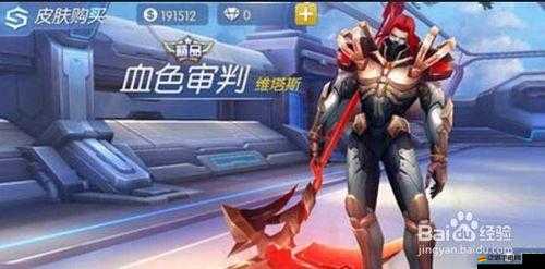 時空召喚維塔斯究竟有多強？主宰之鐮維塔斯技能屬性全面剖析