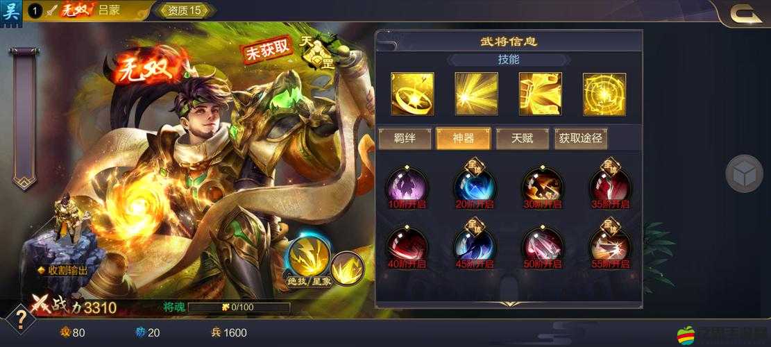 機(jī)甲無雙中吳國名將呂蒙，實(shí)力究竟如何？深度解析帶你揭曉！