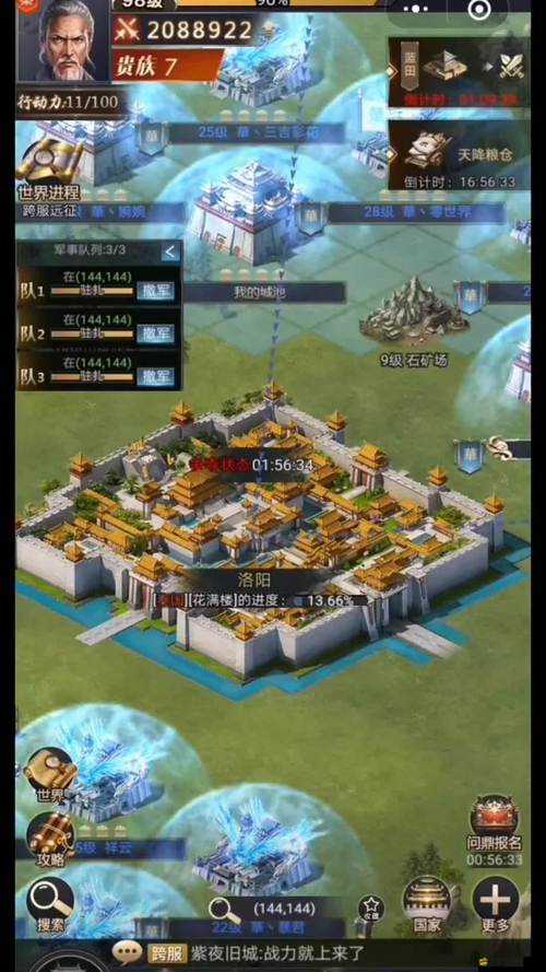 七雄爭霸手游五老將屬性技能全揭秘，他們究竟隱藏著什么驚喜？