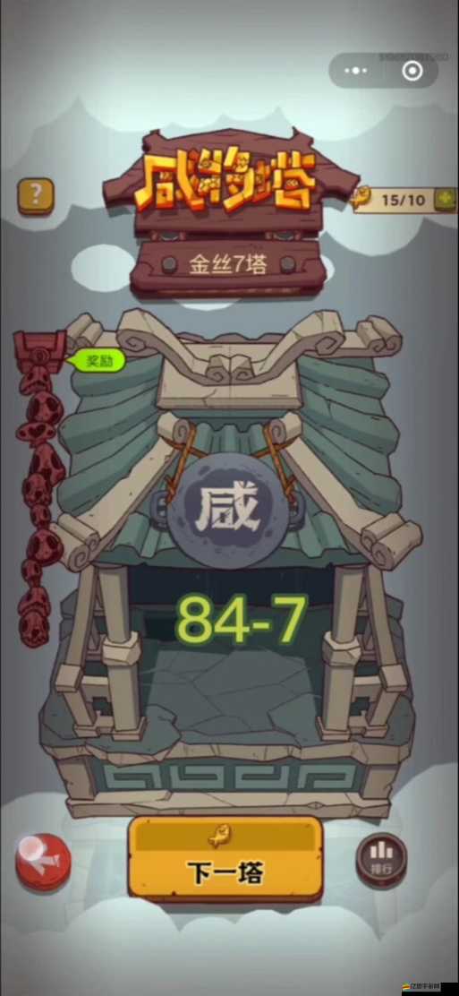 九層鎮(zhèn)妖塔BOSS替代令獲取方法揭秘，其演變史中隱藏著怎樣的秘密？