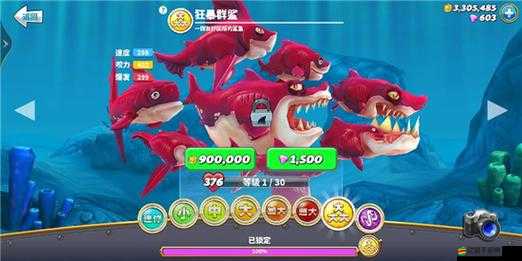饑餓的鯊魚游戲怎么玩？揭秘基本操作技巧與驚人演變史專題