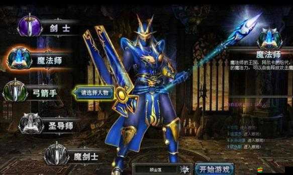 奇跡戰(zhàn)魂八大BOOS真容揭曉，守護(hù)者身份成謎引發(fā)懸念？