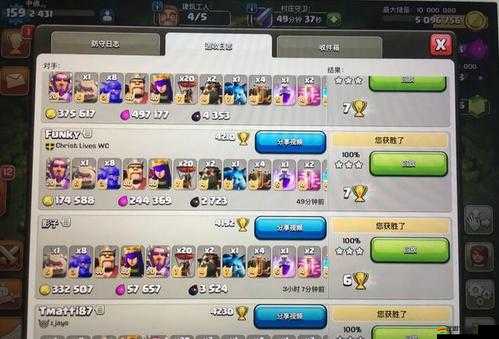 部落沖突切爾西青訓(xùn)揭秘，Gufa九本狗球盲打三星，資源管理策略究竟有多關(guān)鍵？