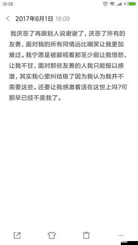 死亡日記開局全攻略，必備道具技巧大揭秘，未來玩法將如何革命性變革？