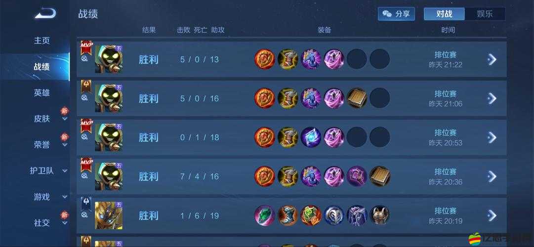 死亡日記手游中的心情值到底是什么？如何高效獲取心情值？