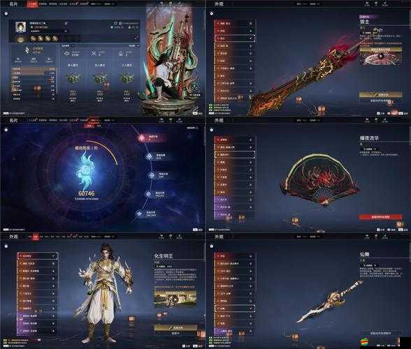 蒼穹變裝備副本有何策略能迅速奪魁，實現裝備價值最大化？