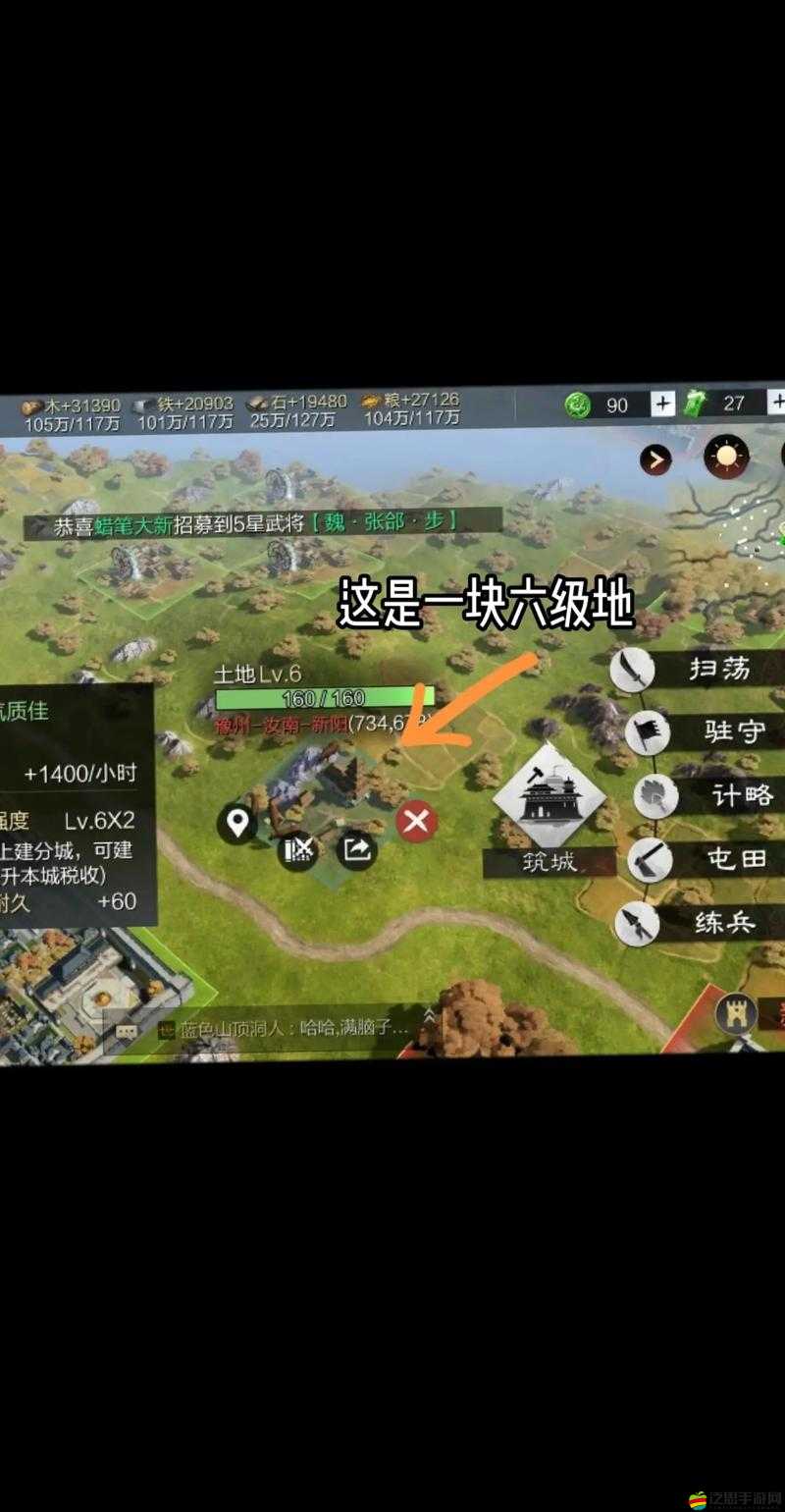 率土之濱6級主城如何高效升級？揭秘石料獲取演變史懸念