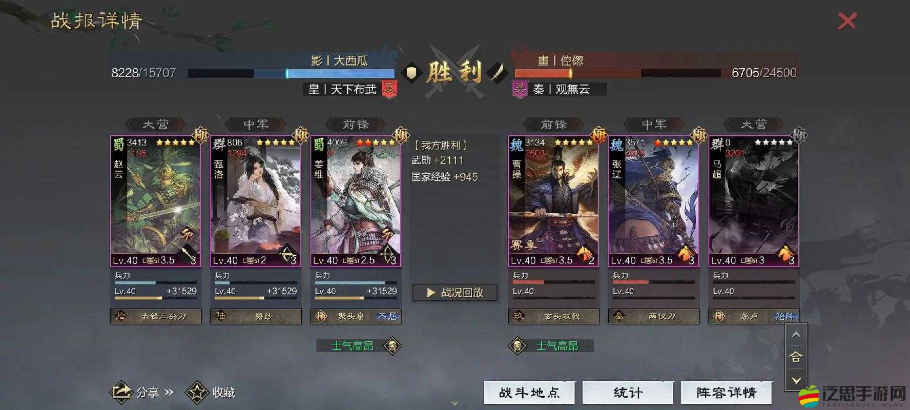 率土之濱新手必看，戰法搭配攻略如何隨著版本更迭而演變？