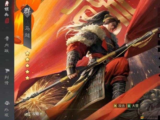 率土之濱中的群馬超實(shí)力如何？深度解析馬超屬性與戰(zhàn)法懸念