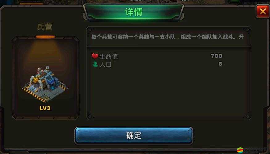 紅警前傳戰(zhàn)爭之王新手必看，如何巧妙運用兵種策略制勝，攻略揭秘？