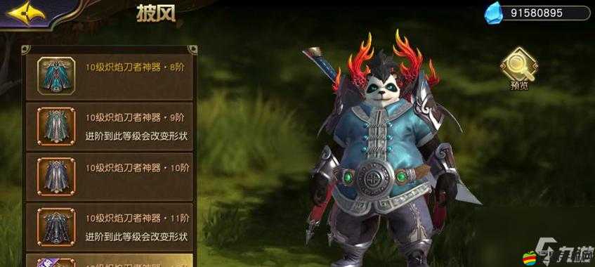 太極熊貓骷髏帝王實力如何？揭秘新武神技能在資源管理與高效運用中的關鍵策略