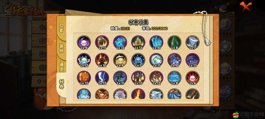 火影戰(zhàn)記忍具系統(tǒng)究竟有何奧秘？全面詳解帶你一探究竟！