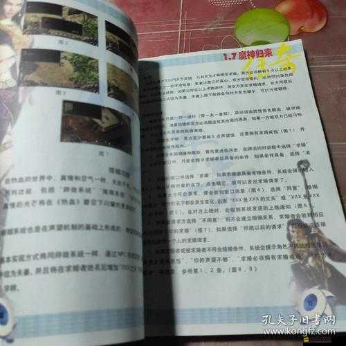 熱血歸來后，戰(zhàn)力如何飛速提升？探索攻略演變史揭秘！