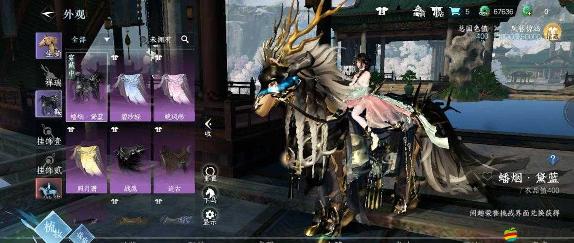 劍網3口袋版坐騎獲取途徑有哪些？全面解析坐騎獲取攻略