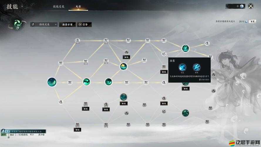 仙緣之旅如何啟程？全面解析基本操作，揭秘修仙路上的必備技巧？