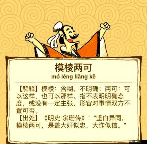 瘋狂猜成語邁入新紀(jì)元，更夫圖片答案預(yù)示未來玩法將如何革命？