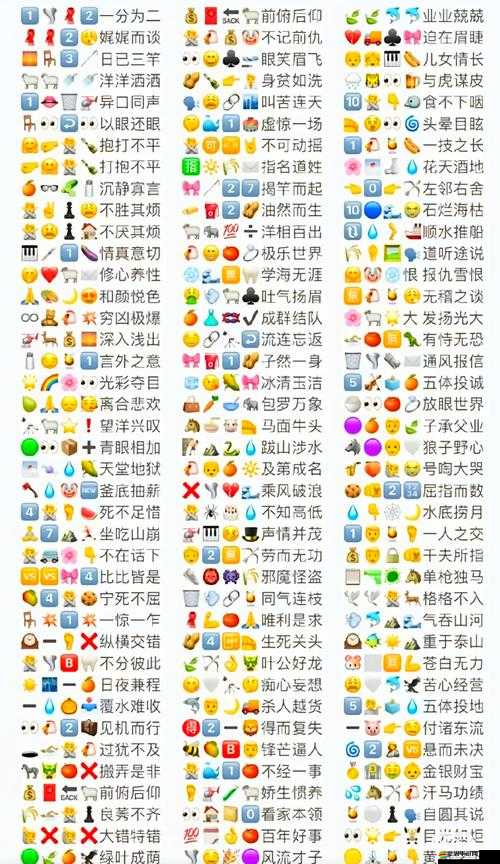 瘋狂猜成語，揭秘吃樹葉怪人背后，哪個成語隱藏了游戲終極奧秘？