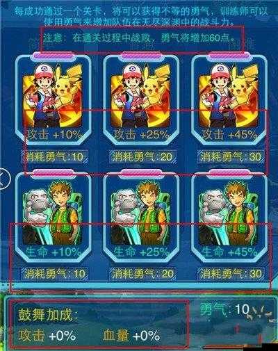 去吧皮卡丘！無盡深淵究竟怎么玩？全面玩法解析揭秘懸念