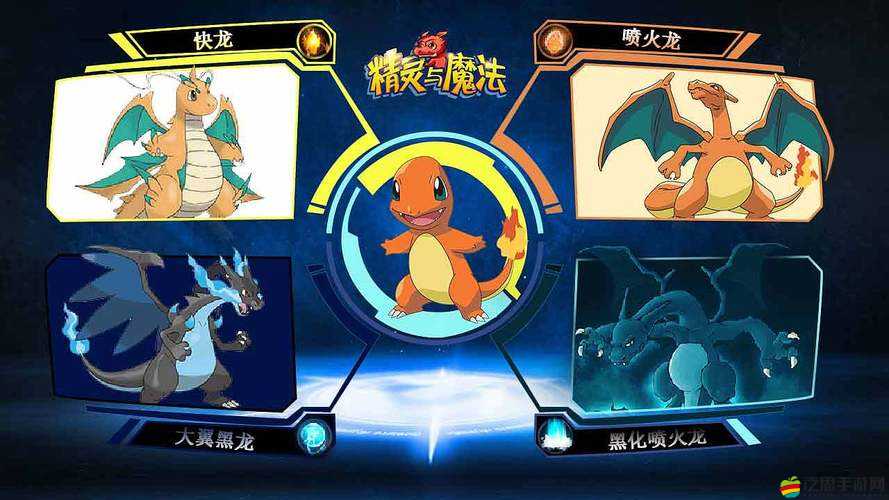 去吧皮卡丘精靈二轉(zhuǎn)合成，沒有公式怎么辦？深度技巧大揭秘！