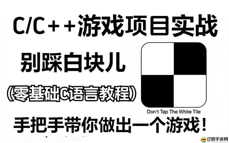 別踩白塊兒街機模式究竟怎么玩？揭秘高分技巧與未來玩法大變革預測！