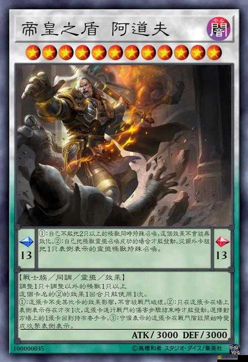 自由之戰(zhàn)中，阿道夫如何巧妙搭配圣石并管理資源成制勝關(guān)鍵？