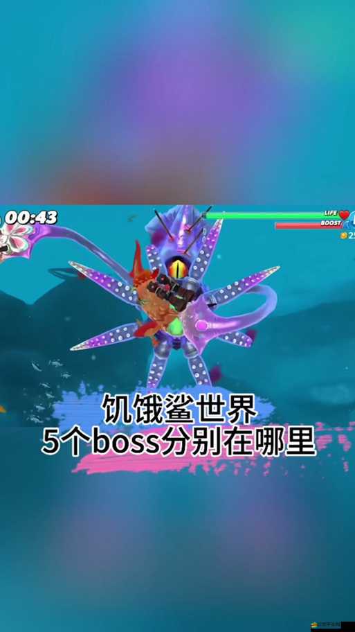 如何輕松玩轉(zhuǎn)饑餓的鯊魚進化？高分攻略大揭秘，你準(zhǔn)備好了嗎？