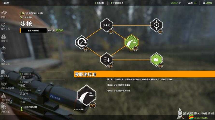 暗黑獵人OL優惠攻略大揭秘，如何從新手快速成長為精通玩家？