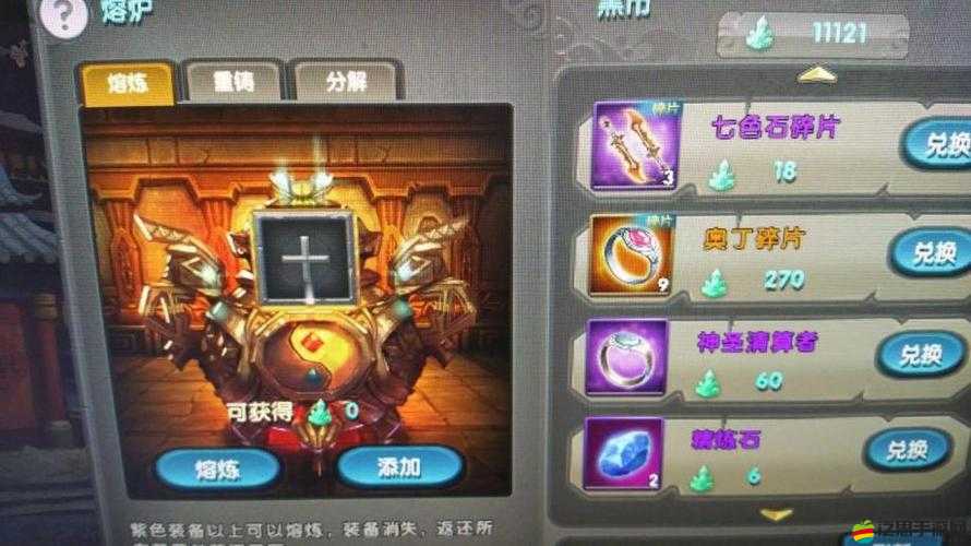 暗黑獵人OL熔煉系統(tǒng)究竟有多深？如何打造獨一無二的專屬神器？