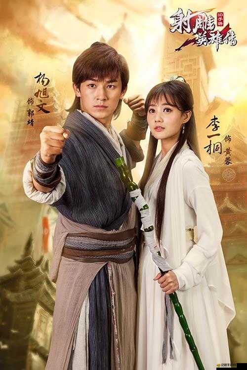 射雕英雄傳3D主線任務(wù)如何輕松通關(guān)？底層邏輯與操作技巧深度揭秘！