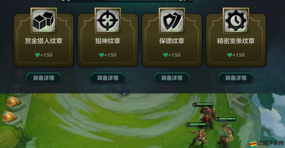 合金裝備中，賞金獵人如何巧妙鑲嵌裝備以最大化屬性加成？