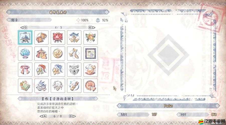 合金裝備中賞金獵人成就系統如何全解鎖？揭秘閃耀鉆石之路的終極攻略！