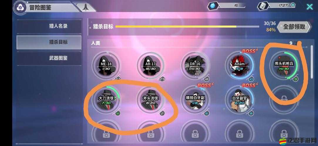 合金裝備中，賞金獵人戰機副官如何制勝？深度攻略大揭秘！