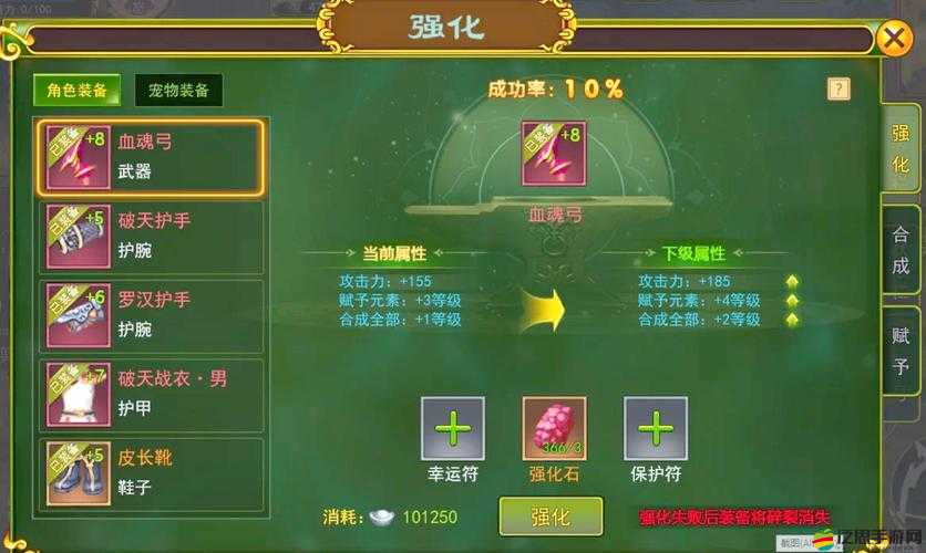 點爆傳奇裝備管理如何優化？揭秘建議與想法背后的強大力量