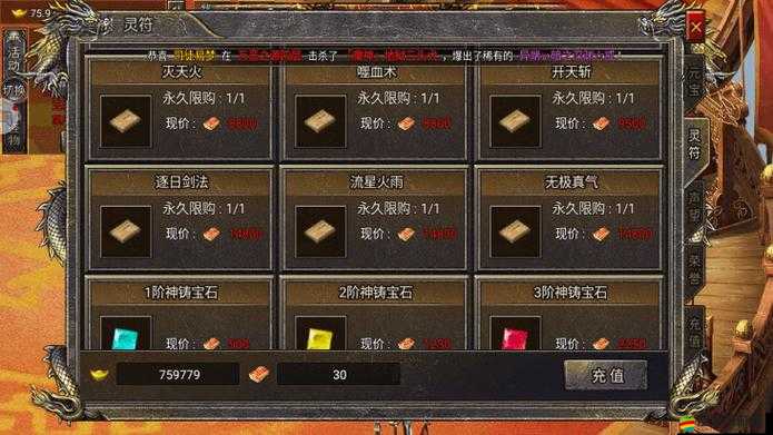 點爆傳奇，競技技巧如何一步步演變，背后有何秘密？